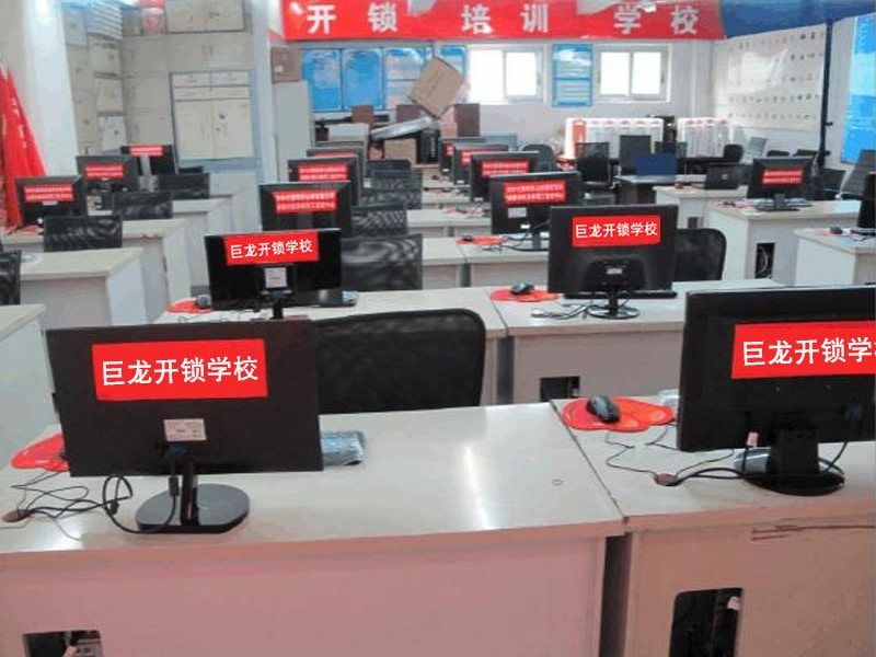 漳州开锁技术学习班